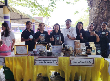 กิจกรรมวันสหกรณ์แห่งชาติ จังหวัดระนอง ประจำปี 2569 ครบรอบ ... พารามิเตอร์รูปภาพ 49